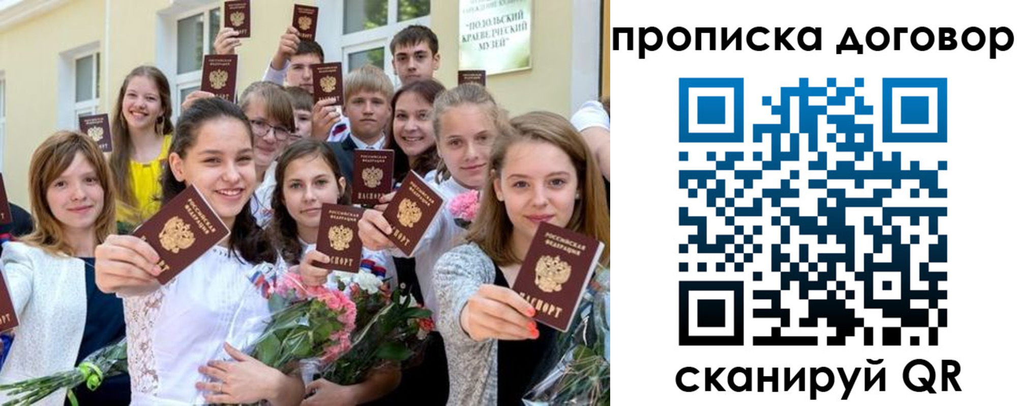 форма 3 в Санкт-Петербурге