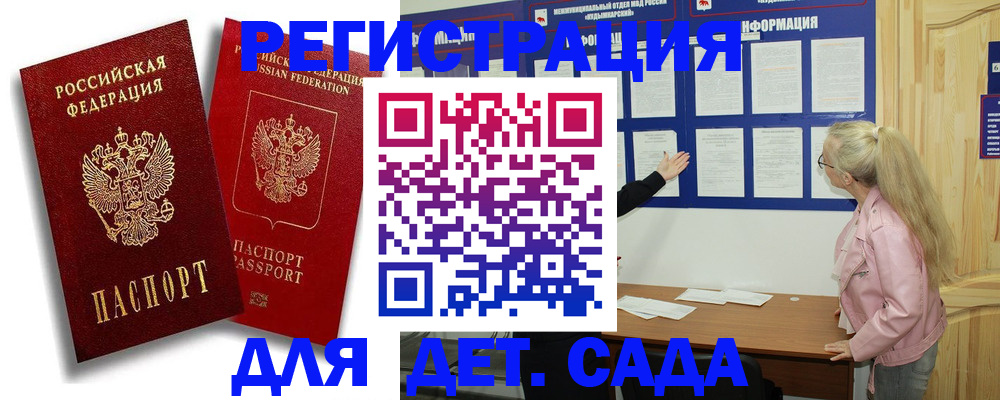 временная регистрация в квартире в Санкт-Петербурге