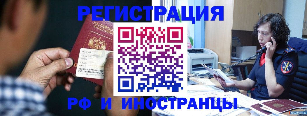 где прописаться в Санкт-Петербурге